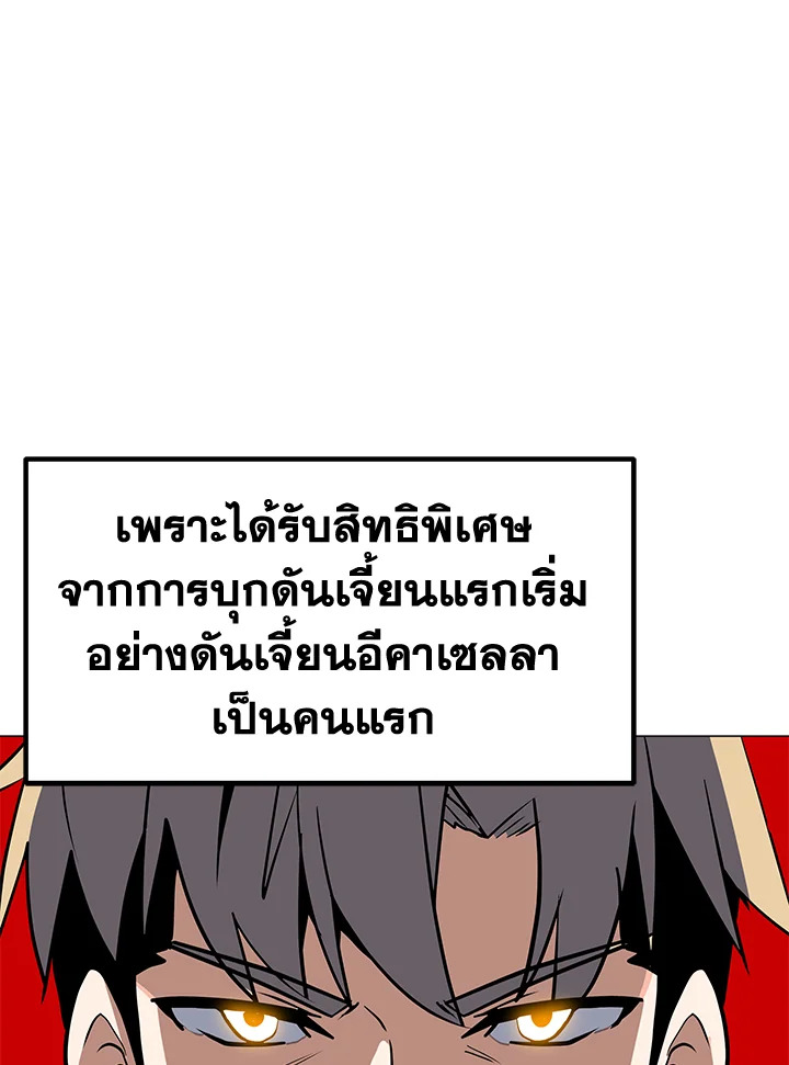 solo spell caster 118.051